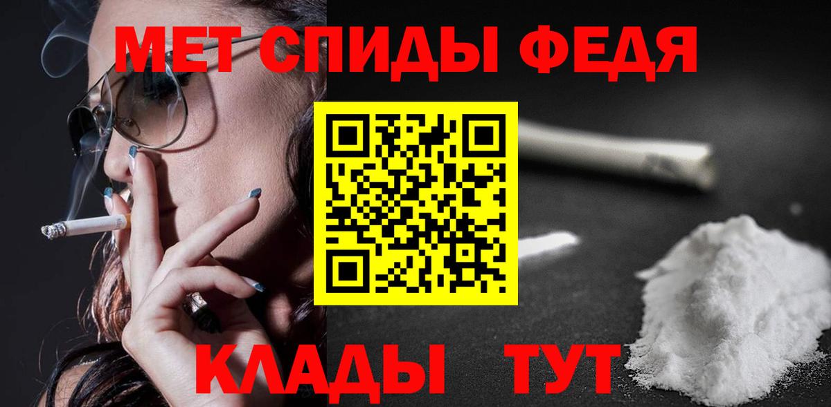 АМФЕТАМИН VHQ Владимир