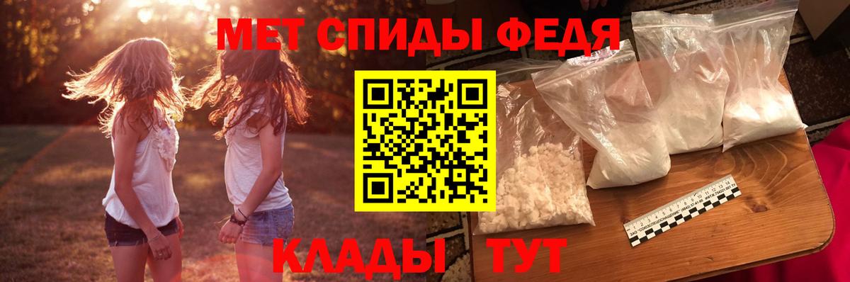 АМФ  Вход с VPN  Владимир  Amphetamine Розовый 