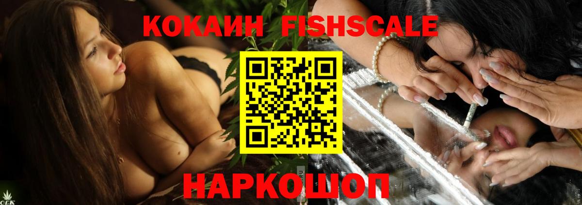 КОКАИН Колумбийский Владимир