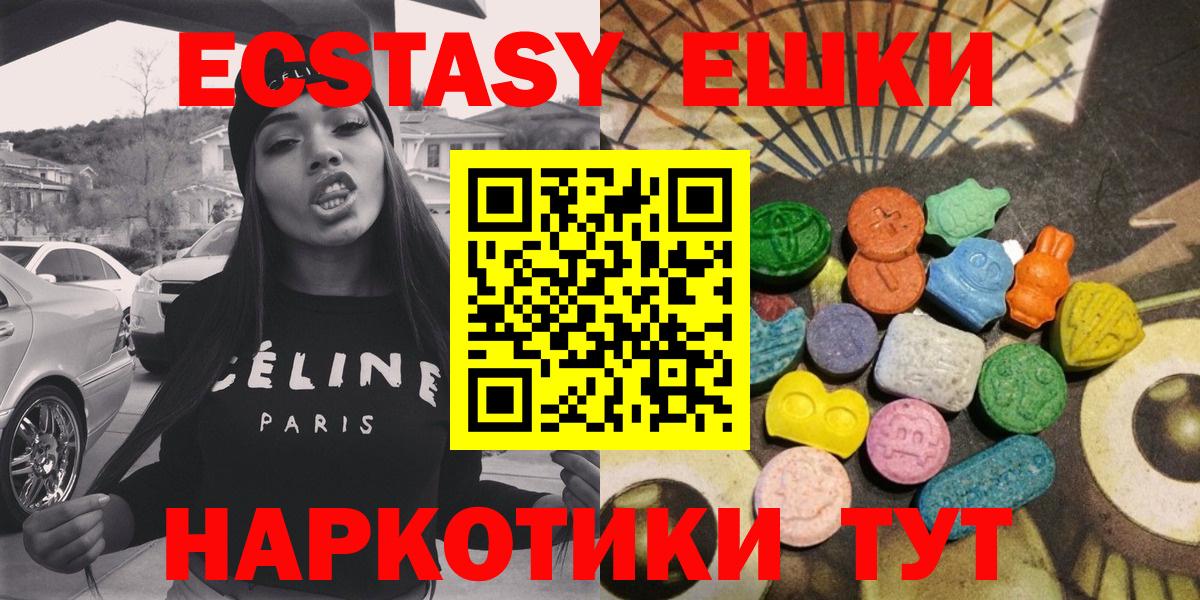 Ecstasy mix  Вход с VPN  кракен рабочий сайт  Владимир 