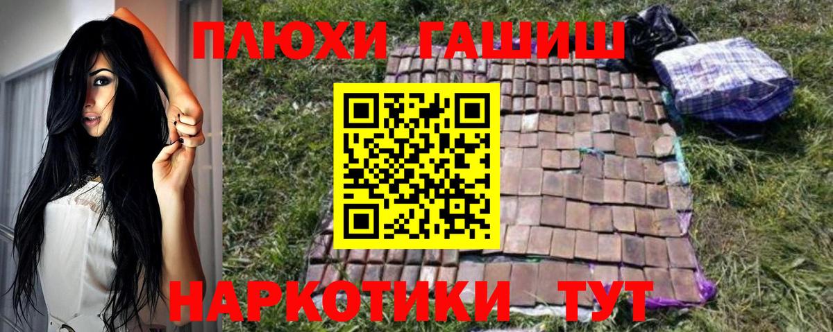 ГАШИШ гарик Владимир