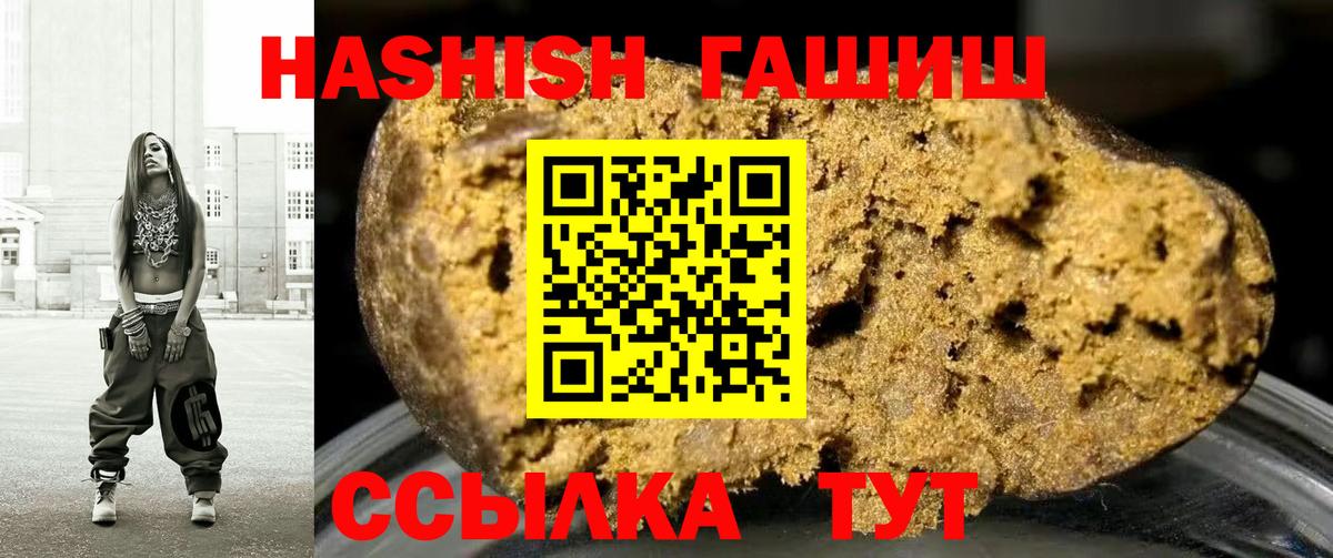ГАШИШ  как найти   Вход с VPN  Владимир  ГАШИШ Изолятор 