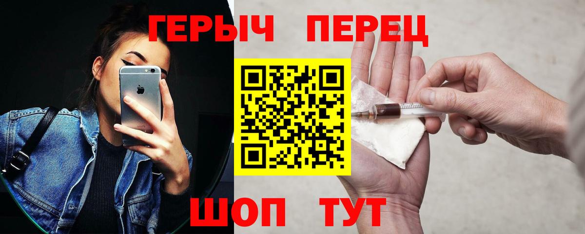 ГЕРОИН Афган Владимир