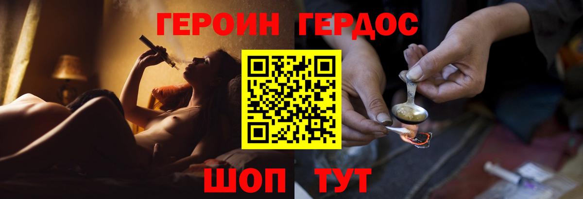 Владимир  ГЕРОИН хмурый  Вход с VPN 