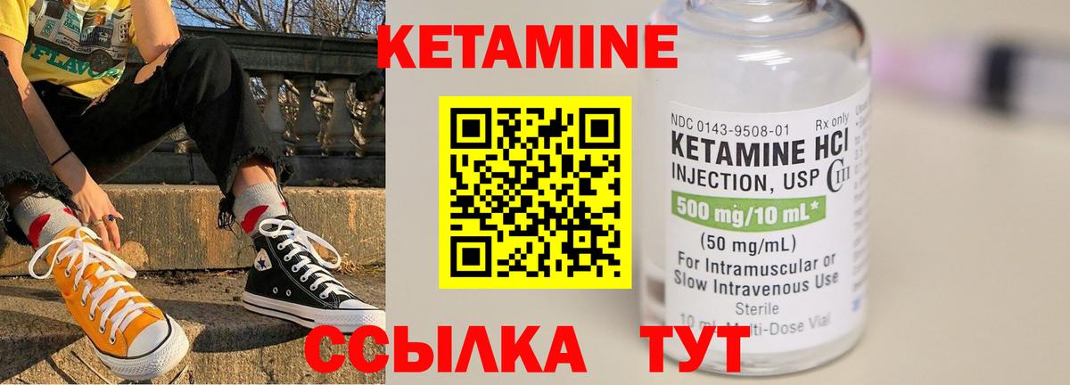 ссылка на мегу   мориарти формула  Владимир  Кетамин ketamine  Вход с VPN 
