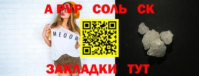 mdma Кумертау