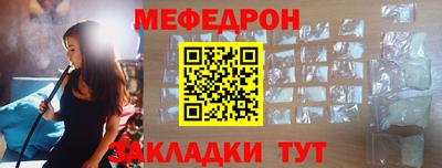 mdma Кумертау
