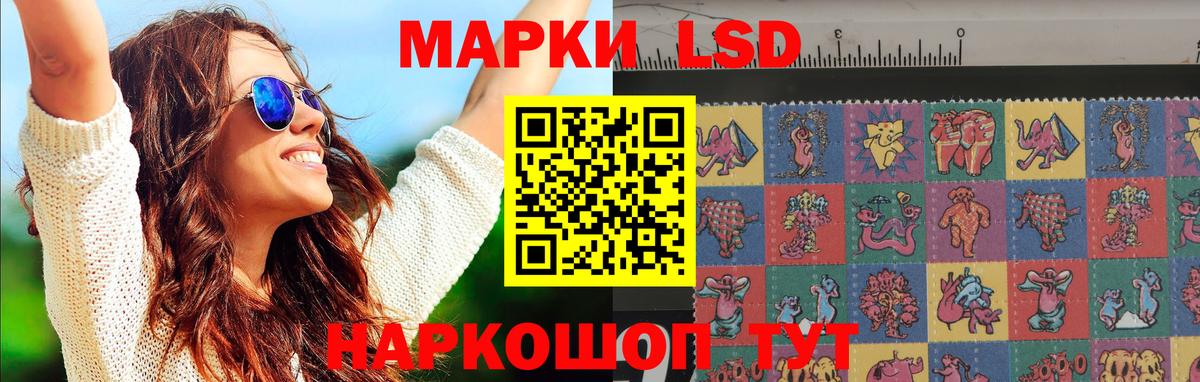 блэк спрут ссылки  ЛСД экстази кислота  Лсд 25 экстази ecstasy  Вход с VPN  Владимир 