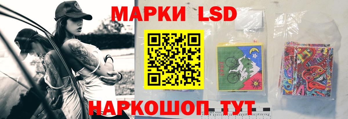 Лсд 25 экстази ecstasy Владимир
