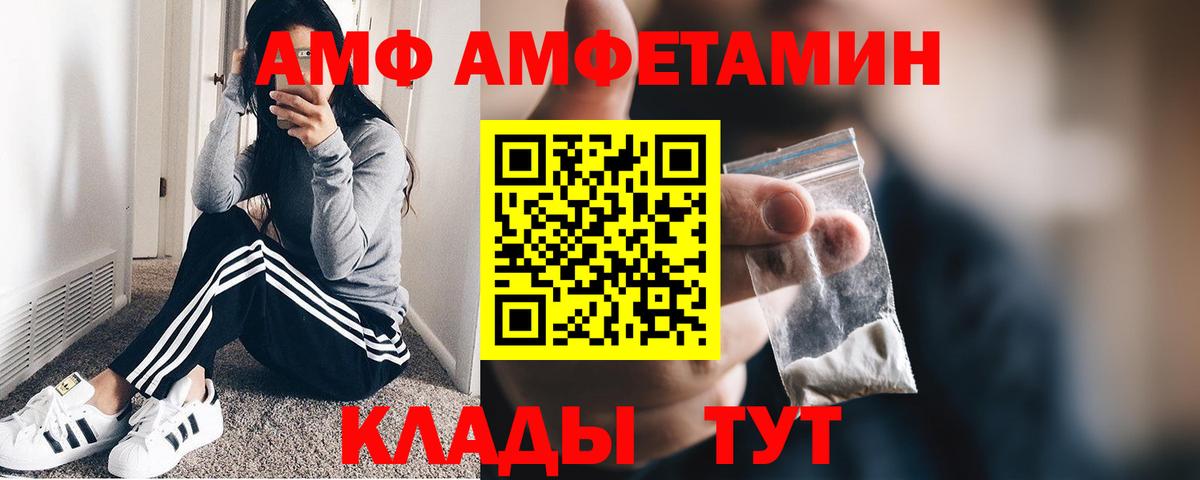 Владимир  Метамфетамин  Вход с VPN  Первитин Декстрометамфетамин 99.9% 