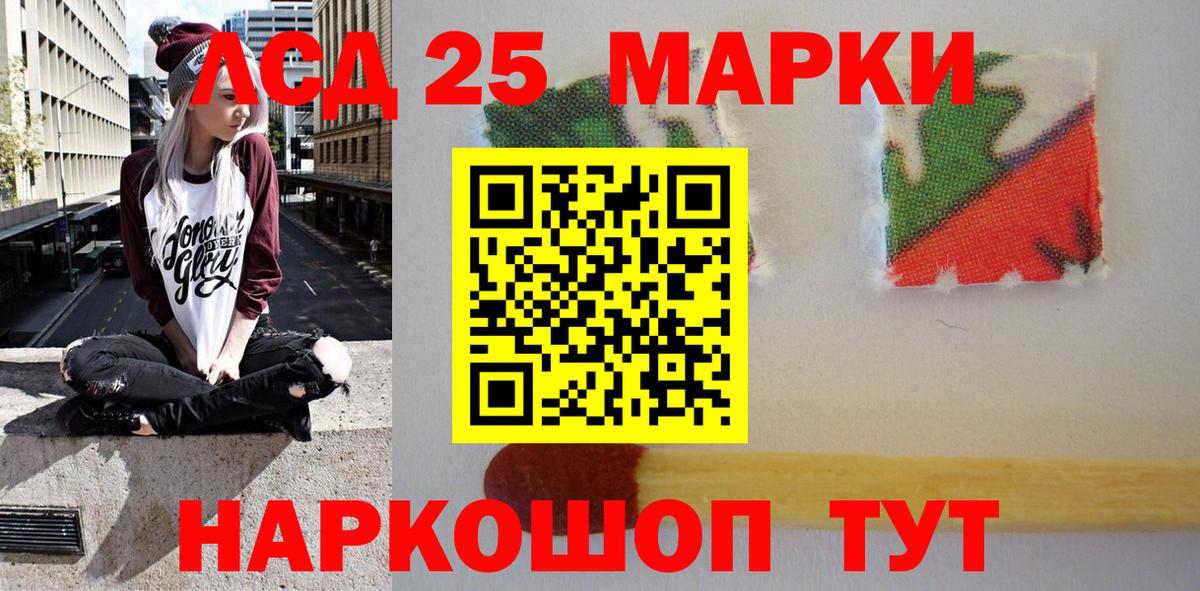 Владимир  Наркотические марки 1500мкг  Наркотические марки  Вход с VPN 