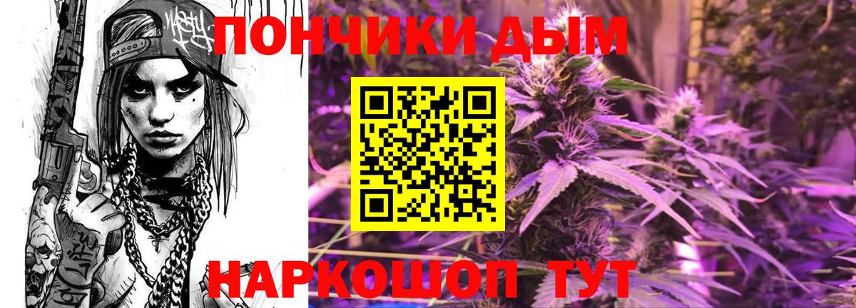 Каннабис ГИДРОПОН  Бошки марихуана индика  Вход с VPN  Канабис тримм  Владимир  Канабис марихуана 